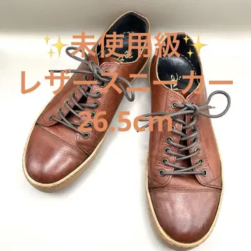 미사용급 ARGIS 알지스 가죽 스니커즈 브라운 26.5cm