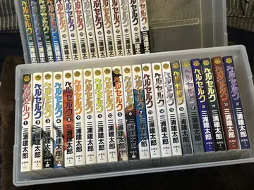 베르세르크 1~36권