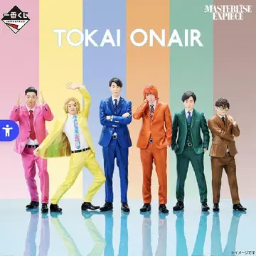 도카이 온에어 제일복권 A~F상 컴프 세트