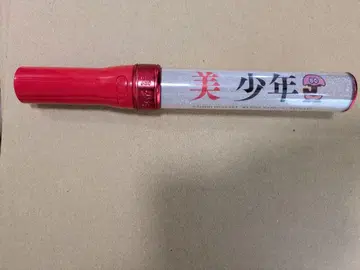 미소년 응원봉