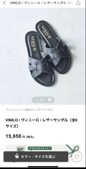 VINILO 비니로 가죽 샌들 북유럽,