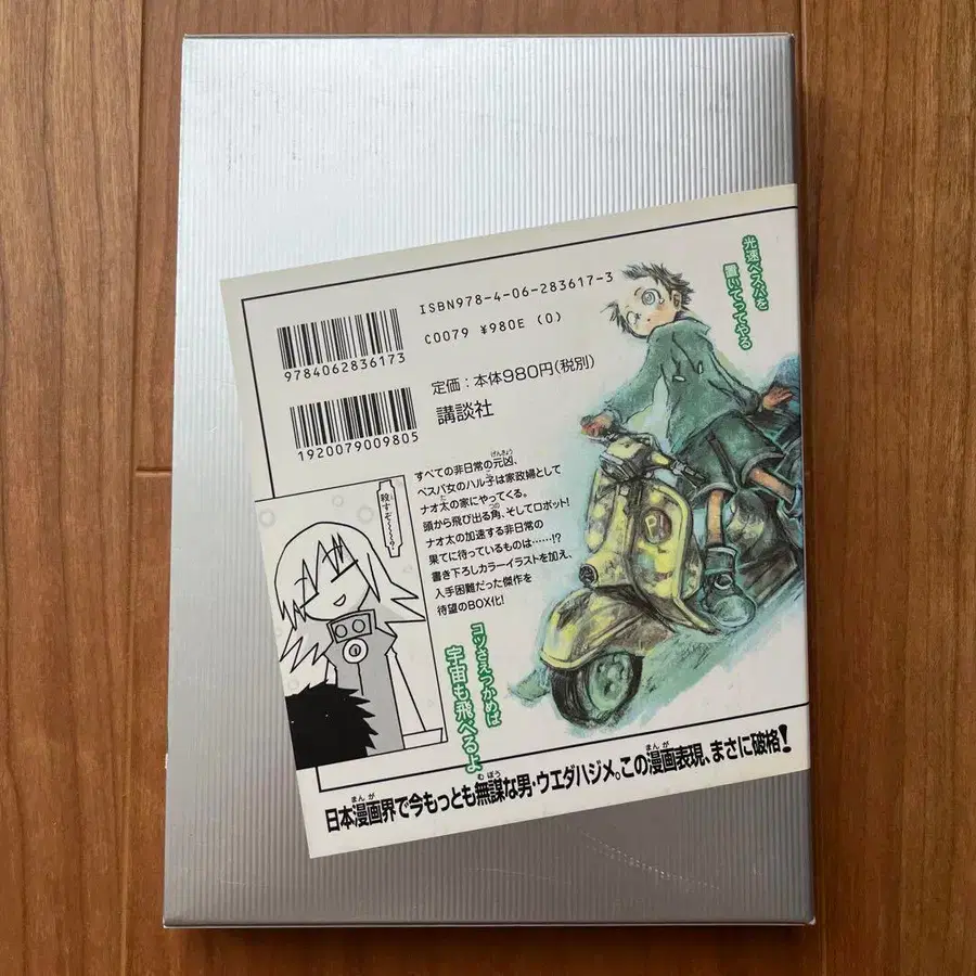 9번째 상품 이미지