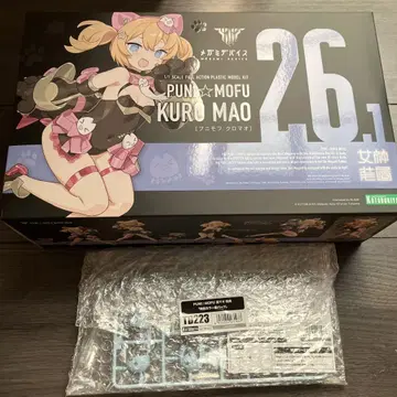 혜택 포함 PUNI MOFU 블랙 마오 mao 새상품