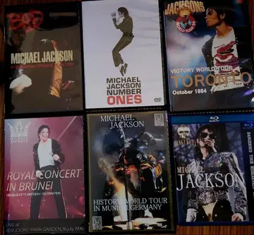 Michael Jackson DVD 세트