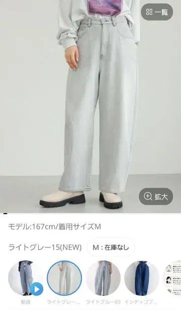 LEPSIM 커브 데님 팬츠 라이트 그레이 M