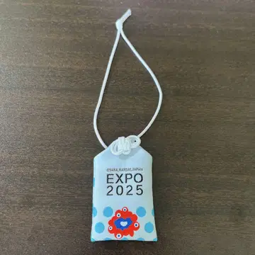간사이 엑스포 2025 미야쿠미야쿠 부적 건강 기원