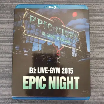 B'z LIVE-GYM 2015 EPIC NIGHT Blu-ray