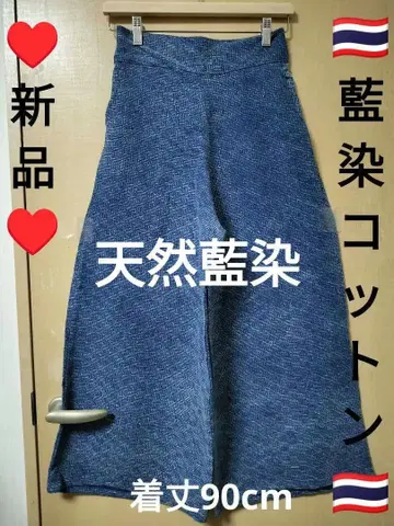 에스닉 와이드 팬츠 천연 코튼 천연 네이비 나염 새상품 태국제 27
