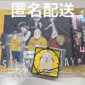 아크릴 보드 사카모토 FGI상 사카데이
