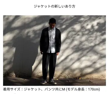 WESTWOOD OUTFITTERS TRICKZIP_U 셋업