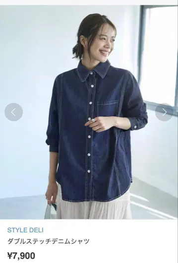 스타일 델리 더블 스티치 데님 셔츠
