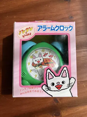 [ 레어 ] 논탄 알람 시계