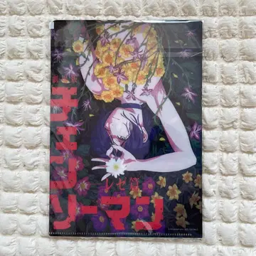 체인소 맨 영화 무비치켓 특전 클리어 파일