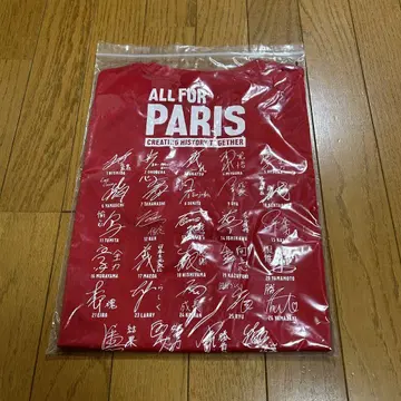 2024년 배구 남자 일본 대표 응원 T셔츠 All FOR PARIS