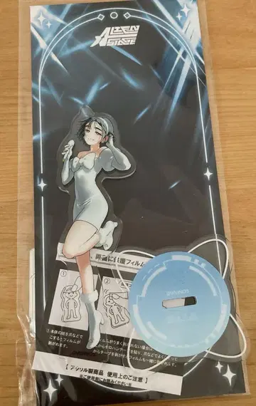 에이리언 스테이지 스아 아크릴 스탠드