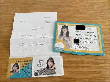 히나코이 제4회 남자친구 이벤트 카네무라 미쿠