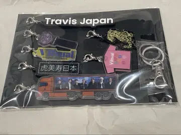 Travis Japan 키링 세트