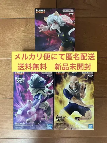 HUNTER x HUNTER 피규어 3개 세트 네테로 멜엠 피토