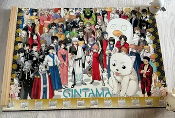 은혼 2018년 달력 예약 특전 포스터