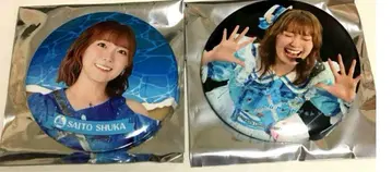 영화 Aqours documentary 캔뱃지 사이토 슈카 2개 세트