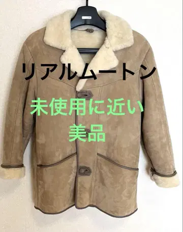 뉴질랜드제 리얼 무스탕 XL