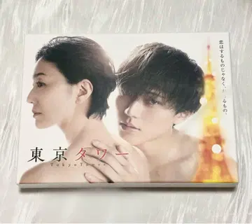 도쿄 타워 DVD BOX