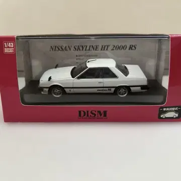 DISM 1/43 Nissan Skyline HT 2000 RS