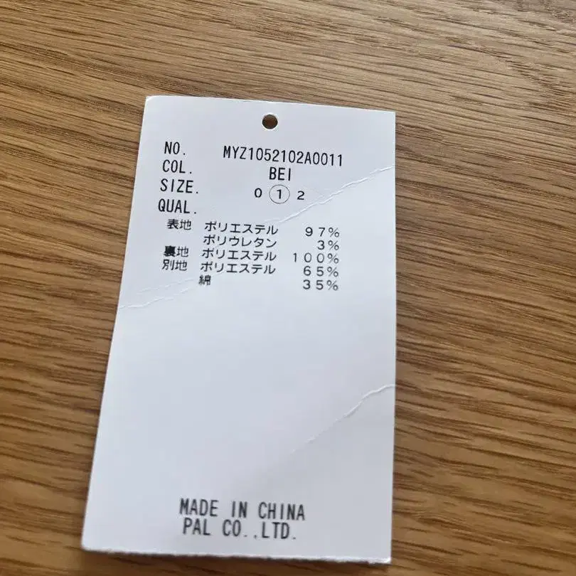 5번째 상품 이미지