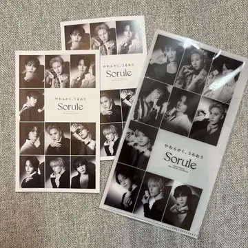 sorule 솔레 JO1 클리어 파일 리플렛