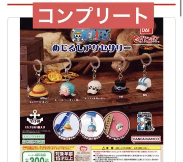 ONE PIECE 메지루시 액세서리 풀컴프