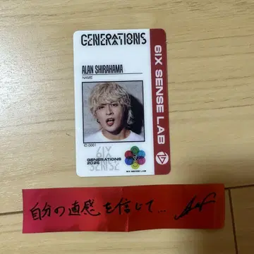GENE 굿즈
