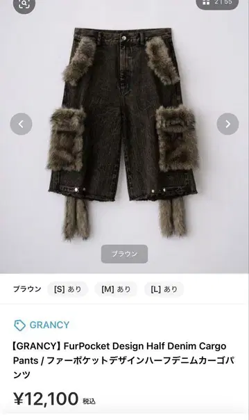 퍼 포켓 디자인 하프 데님 카고 팬츠