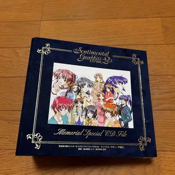 센티멘탈 그래프티 2 CD