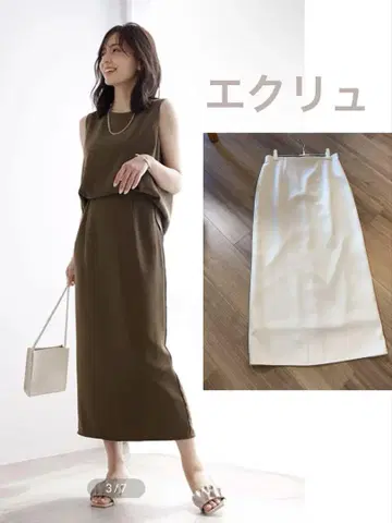 anuans 백 새틴 타이트 스커트