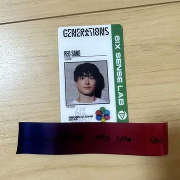 GENE 굿즈