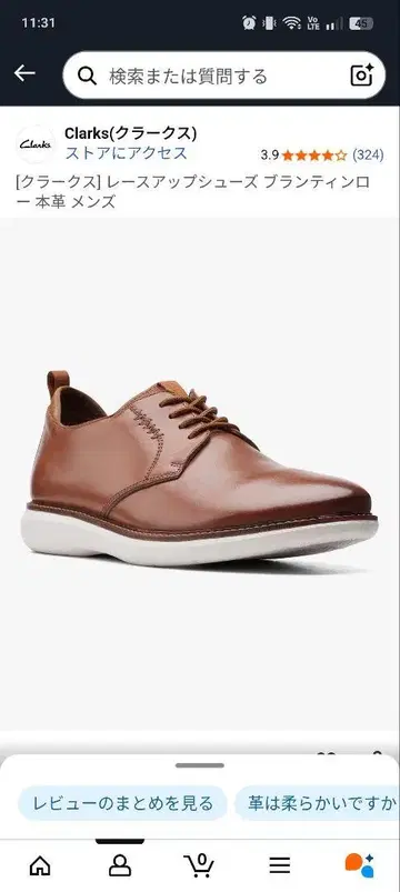 Clarks 레이스업 슈즈
