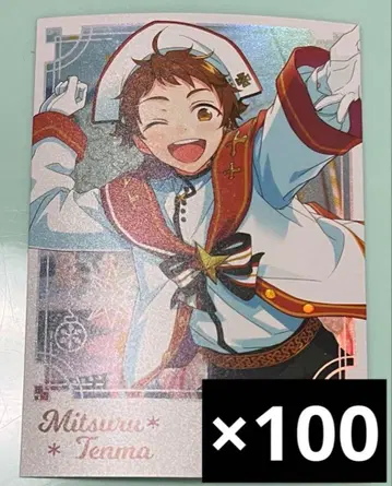 앙스타 텐마 미츠루 겨울날 폴라로이드 100장 세트