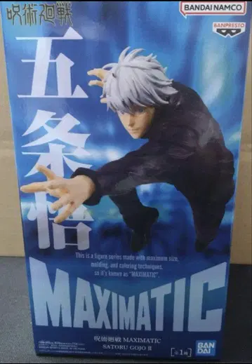 MAXIMATIC 고죠 사토루 피규어