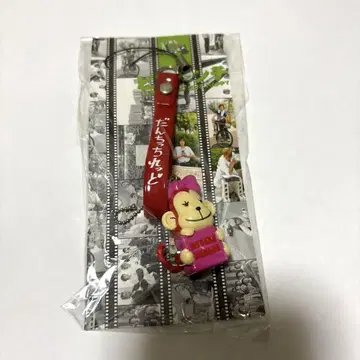 아라시 주연 피칸치 스트랩 단치치 레드
