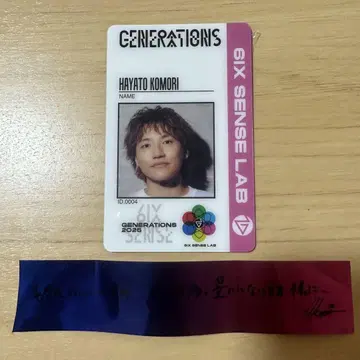 GENERATIONS 프리미엄 티켓 굿즈
