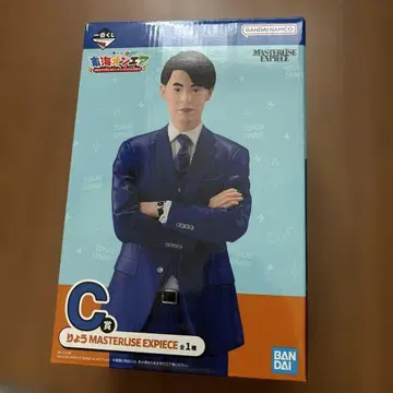 도카이 온에어 제일복권 C상 료