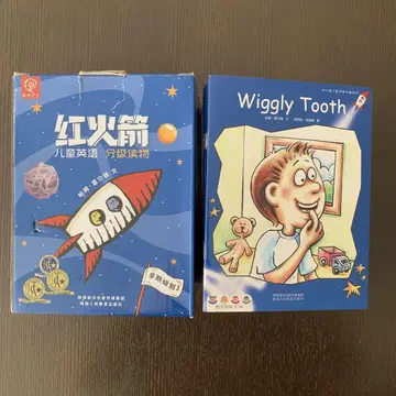 Red Rocket readers Rarly level 3 [ 48권 ]