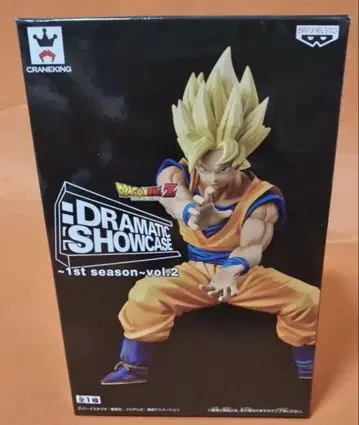 드래곤볼 손오공 피규어 DRAMATIC SHOWCASE