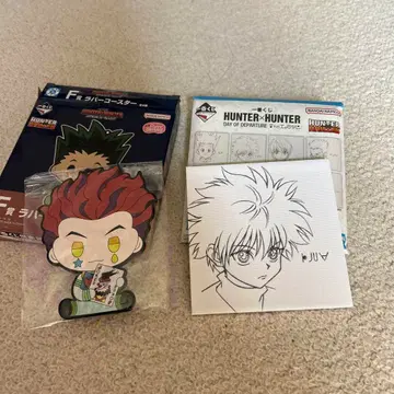 헌터헌터 1등 복권