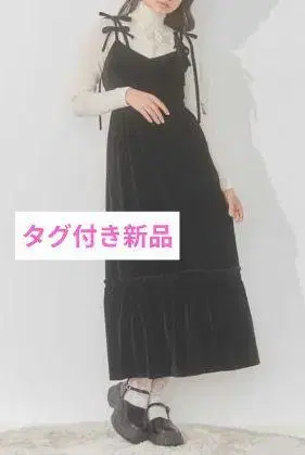 merry jenny 리본리본 벨로아 원피스