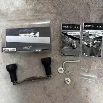 바리얼 핸들 95 실버 DRT SHIMANO용