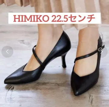 HIMIKO 22.5cm [ 발수 가죽 ] 스틸레토 스트랩 펌프스