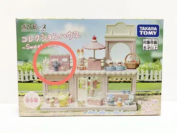 포켓피스 컬렉션하우스 Sweets shop 니아스퍼