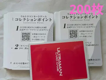 200장 울트라맨 카드 게임 컬렉션 인덱스 카드 미사용