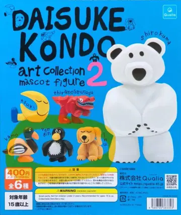 Daisuke Kondo 마스코트 피규어 3체 세트